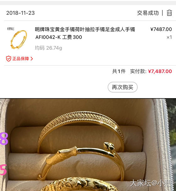 可否_金