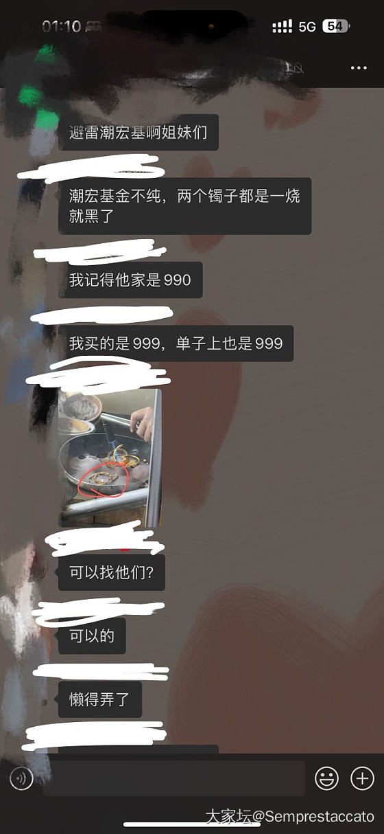 潮h基不纯？真的假的？_金