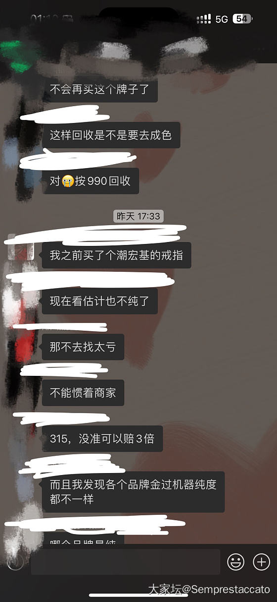 潮h基不纯？真的假的？_金