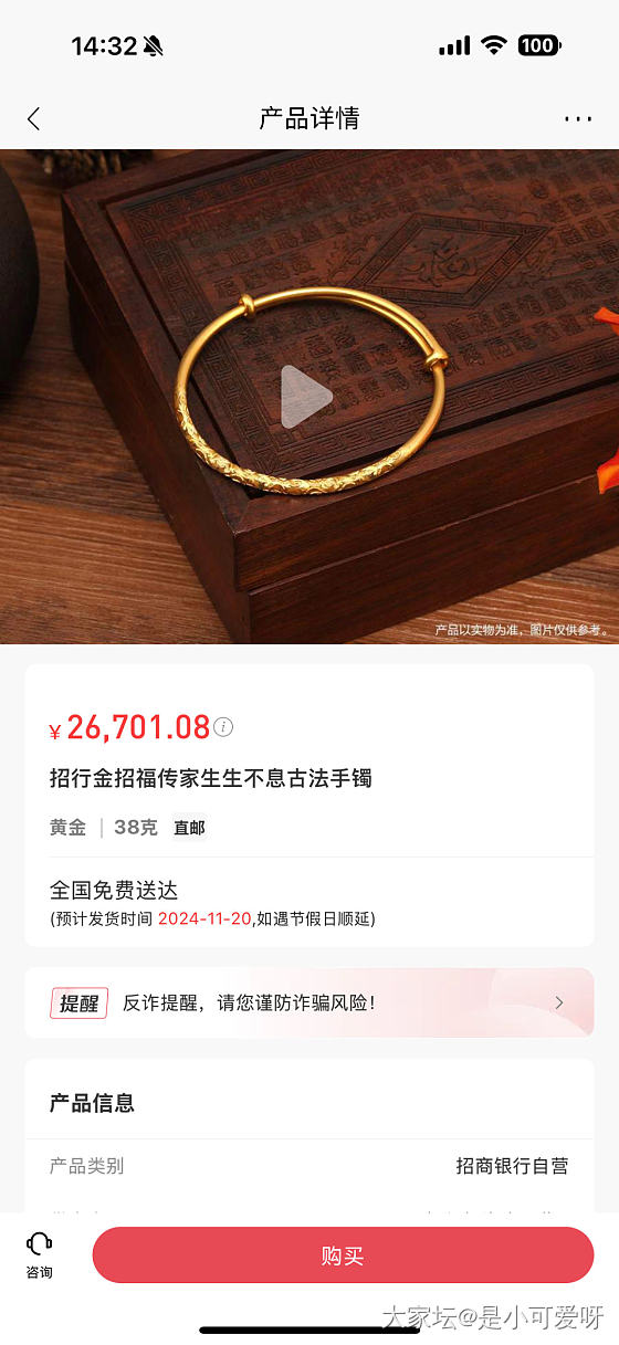 我来蹲一下580，已经从三天前的两万七，降到两万六啦～_金