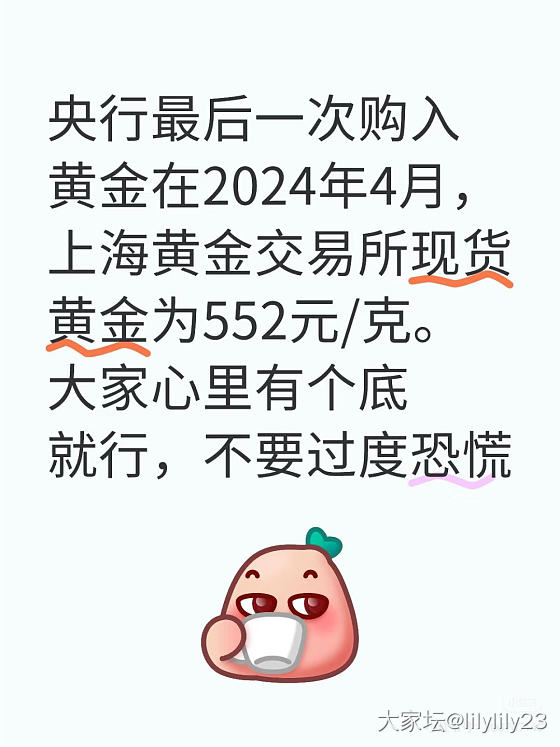 啥时候到550_金价