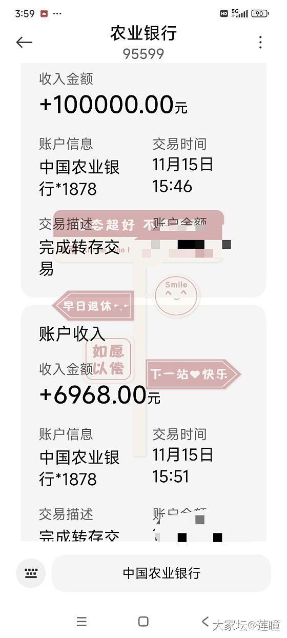 回收了一部分，不用担心它跌了。
不跌到450就不怕。
超市回收的，585，剪开不..._金