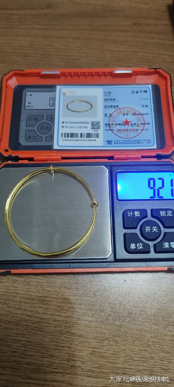 中国黄金羊毛_金