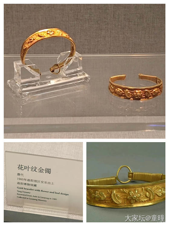 复原款仿古唐宋花叶纹缠丝金镯，古代审美嘎嘎香_金