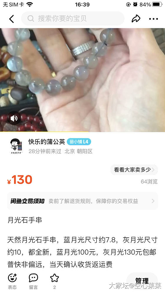 亏出几个小件_玉石