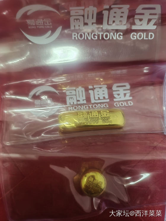 新欢和补票的金条_金