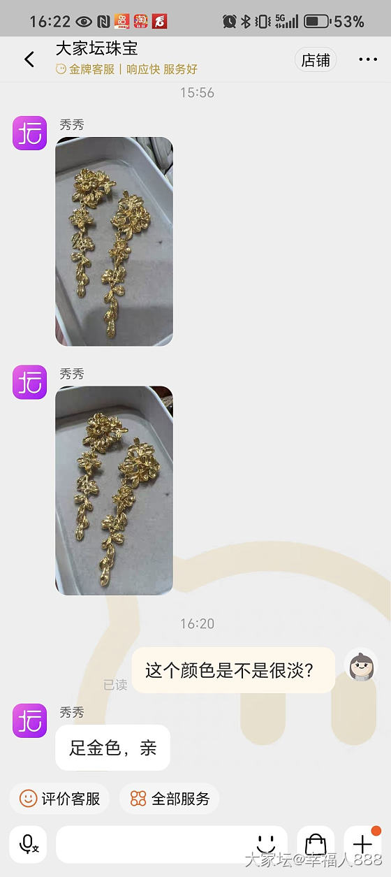 校长家就能买到这款繁花耳饰，有喜欢的朋友可以去咨询下单😁_耳饰金