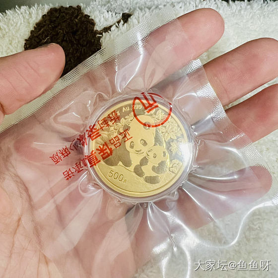 🍑天中金旗舰店有买的吗_网店商家金