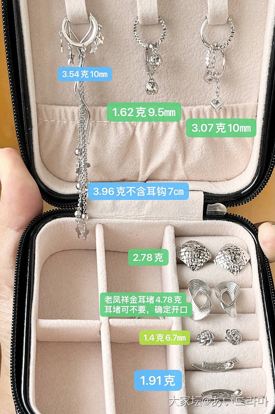 铂金小涨出自留精品_金