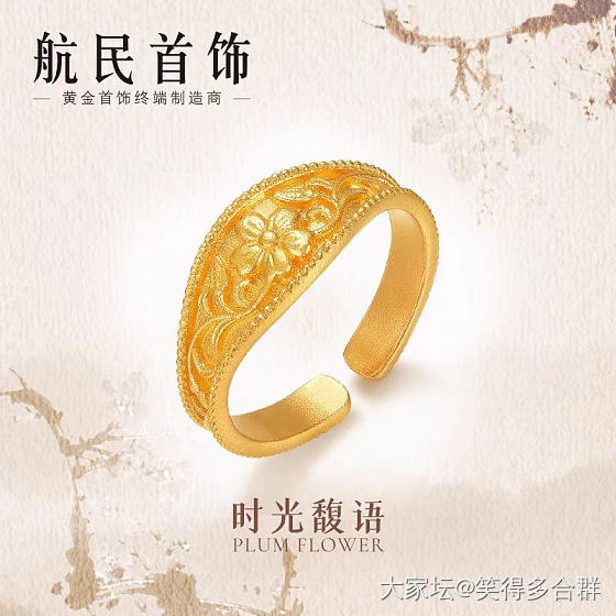 航民家  姥姥和奶奶戒_戒指金