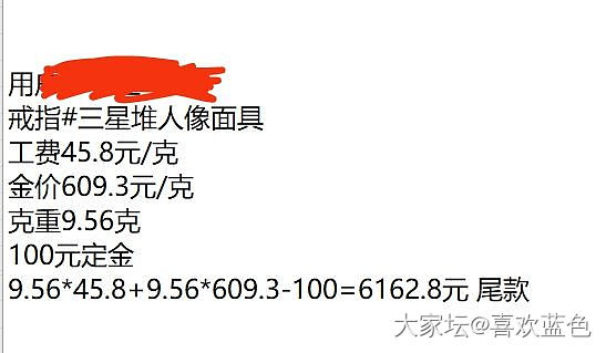 一件成团的三星堆戒指到了，看图很扁平，没想到实物很好看，也很有份量_金