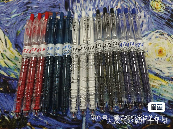 樱宫万品荟东米晨光乐维等_首饰