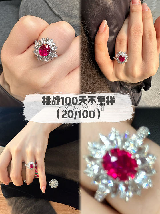 挑战珠宝首饰100天不重样 第20天_戒指红宝石