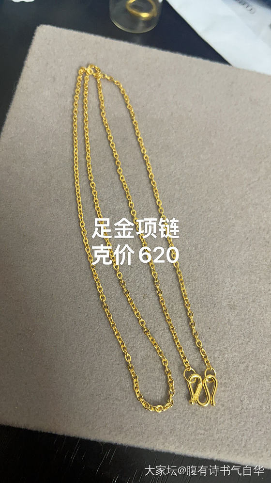 克620曼卡龙链子_金