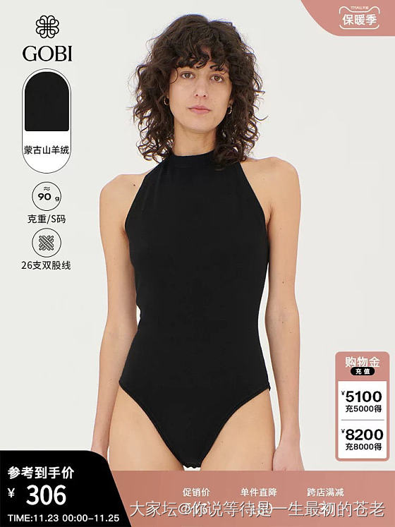 这两件衣服是什么场合穿呢_穿搭