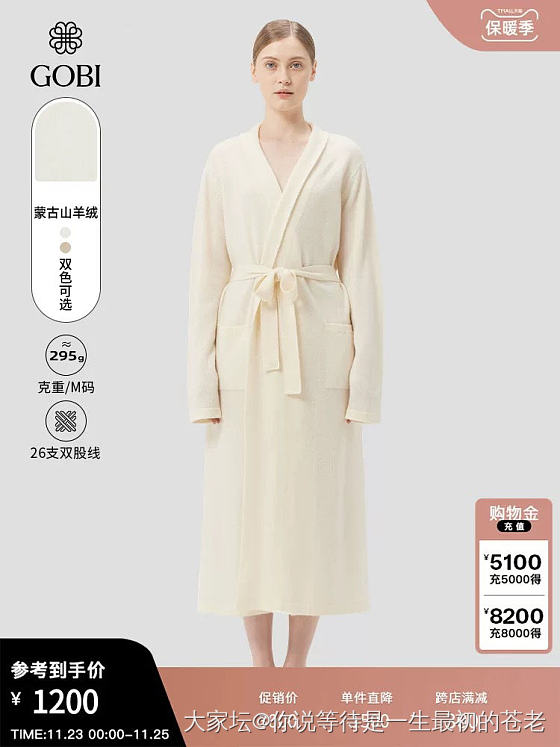 这两件衣服是什么场合穿呢_穿搭
