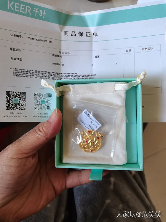 好纠结哦_金