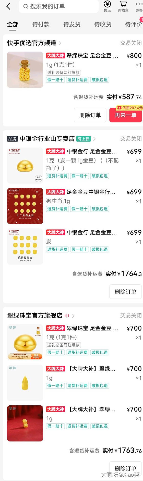 伤心日记(⩺︷⩹)_金