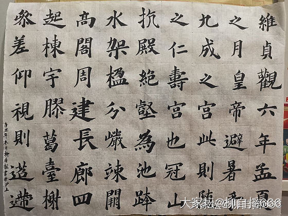 没想到我的书法练习有天也会在商场里展出😊_书法