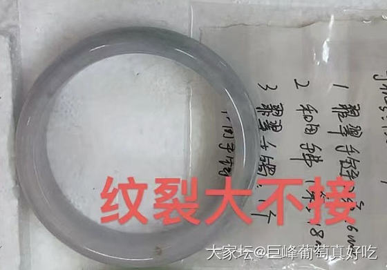 同一件石头伤害我2次😂一次比一次狠_和田玉