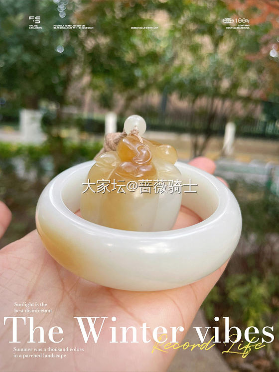 糖柿子和糖白轮胎镯_把玩件和田玉