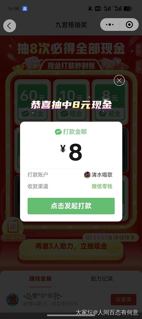 撸金珠的集合领券😂_金