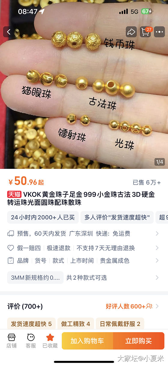 有支付宝积分的可以去换红包_金