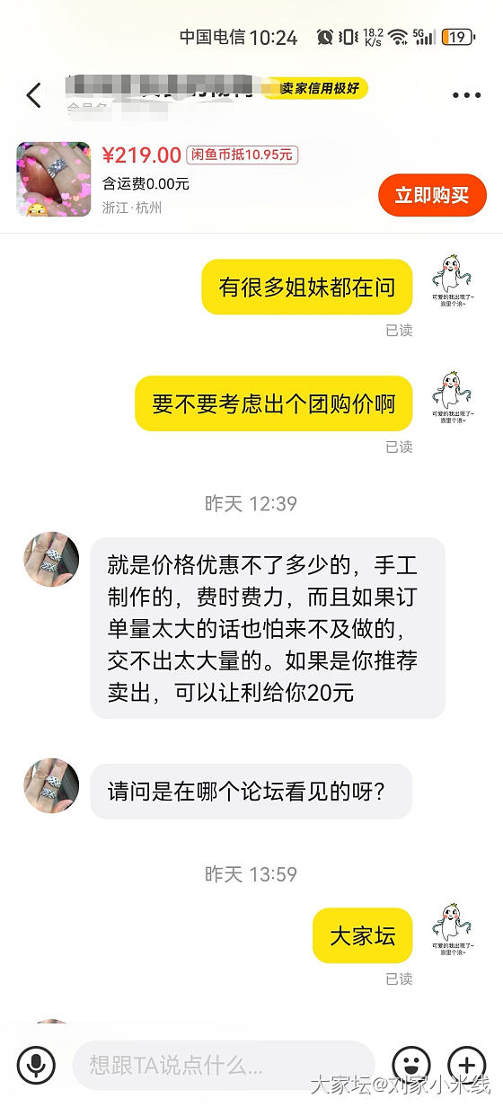 要买六连环，四连环戒指的姐妹看过来