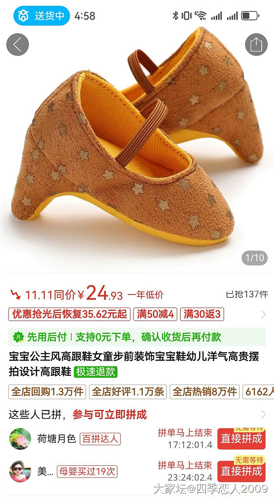 看不懂，真有人给孩子买这个鞋穿么？_穿搭