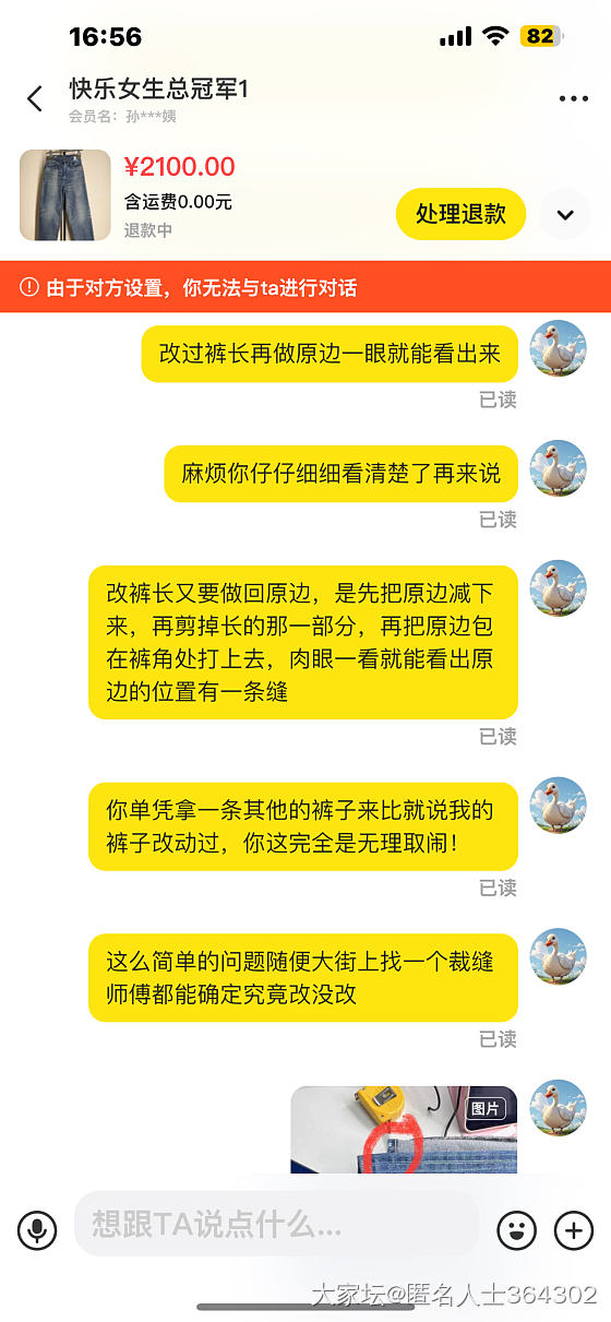 闲鱼号快乐女生总冠军1_闲鱼