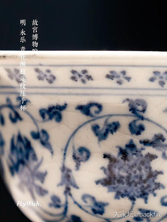 新仿的压手杯_陶瓷