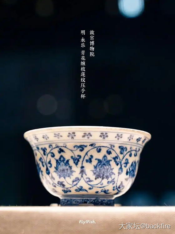 新仿的压手杯_陶瓷