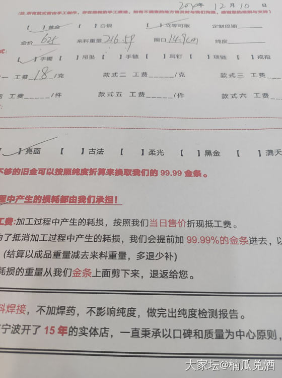 可爱肥泥鳅打金归来😍_金