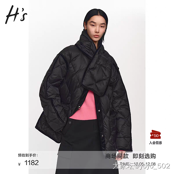 HS专柜羽绒服和几件全新的衣服_品味