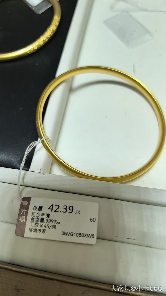 换好了_金