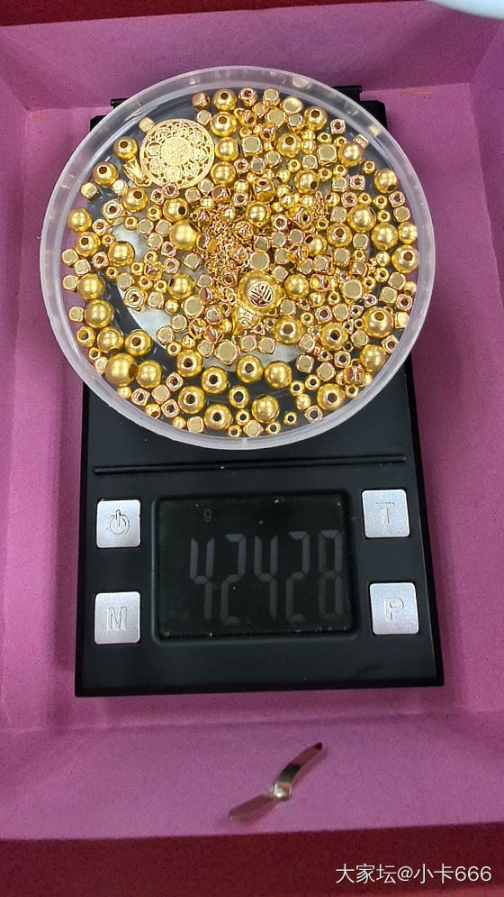 换好了_金
