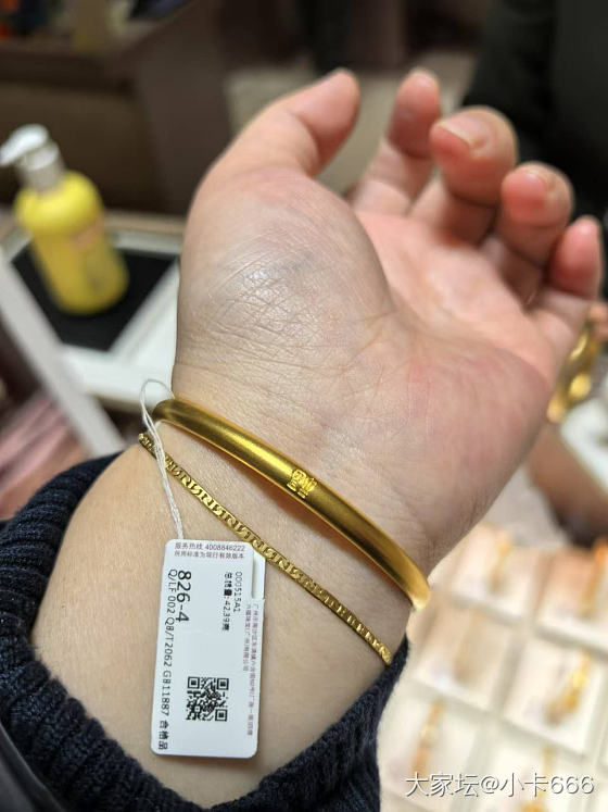 换好了_金