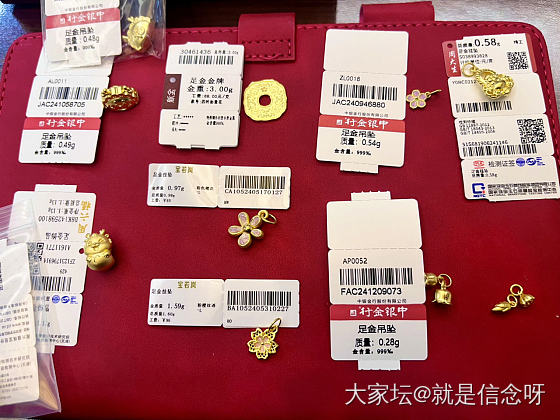 开个小仓，630起出全新黄金_金