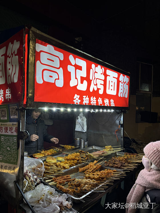 今天下班路过路边烧烤摊。之前每天下班都会路过这家烧烤摊。_美食生活