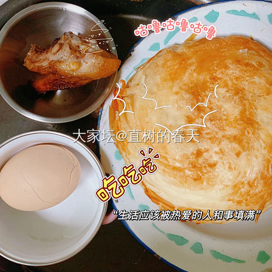 差点儿没赶上早餐🥣_美食生活闲聊