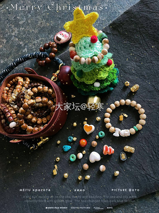 提前来个圣诞主题_文玩搭配玉石琥珀蜜蜡金