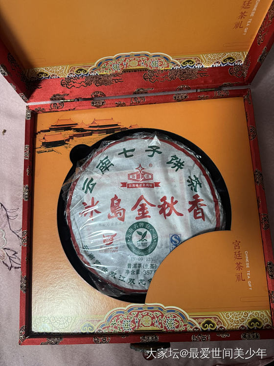 出一些茶叶_品味