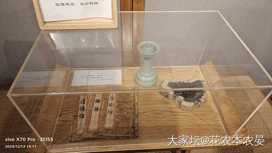 纪念一下36的自己，昨天去爬了山刚回来虽然很冷但是很开心。给道祖敬了香旁边师傅还..._旅游