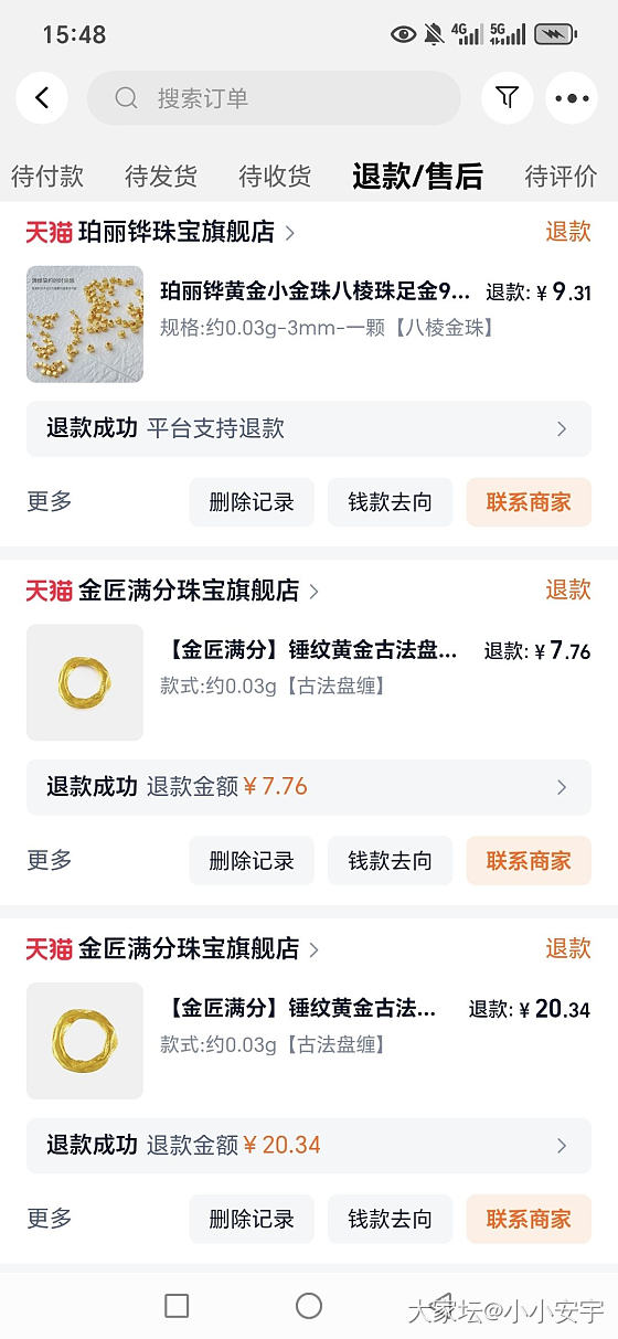 薅金珠的注意，沪祥这家不要踩坑_金