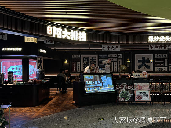 晚上自己去吃阿大排挡（哈尔滨金安国际店）_美食生活