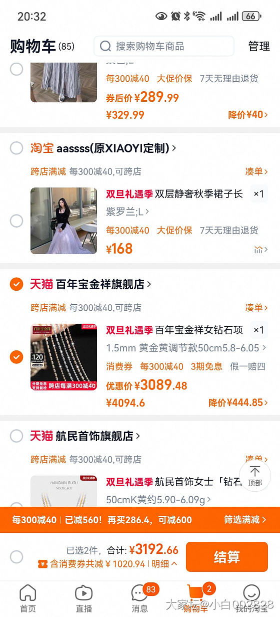 好想买一条黄金黄的钻石链，可是为什么这么贵啊_K金