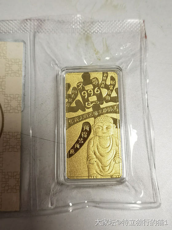 啊哈～人生第一条，当然要纪念啦，好可爱_金