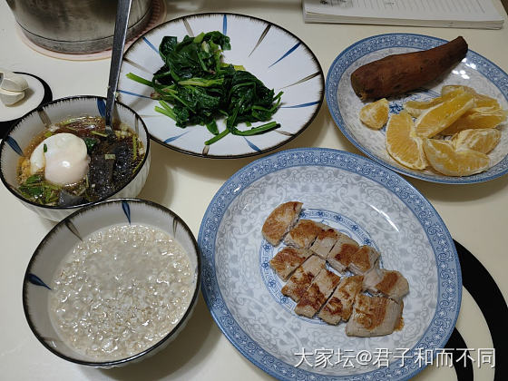 早上好！_婆媳亲情闲聊
