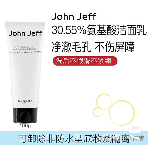 有没有芙丽芳丝替代品_护肤
