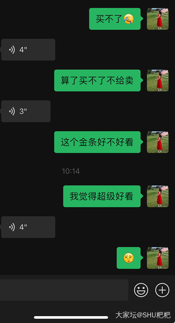 这家的金条真好看啊，朋友不能理解我的审美😄我相信坛友能理解_金